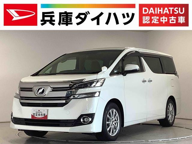 ヴェルファイア　２．５Ｖ　ワンオーナー　ナビＴＶ　ドラレ