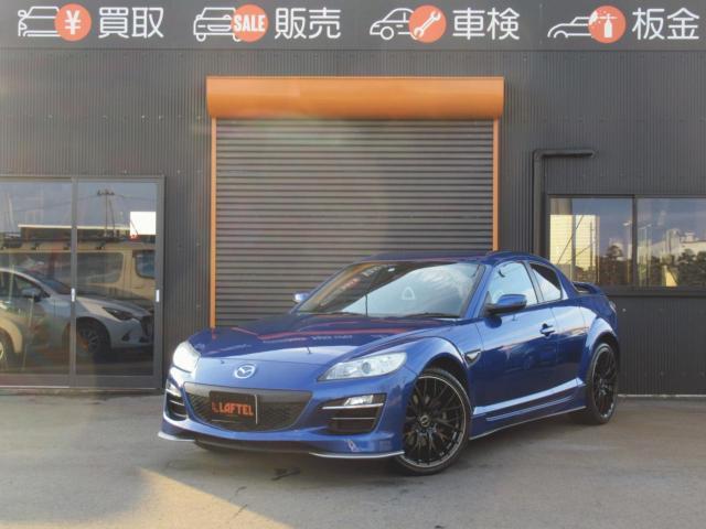 ＲＸ－８　ベースグレード