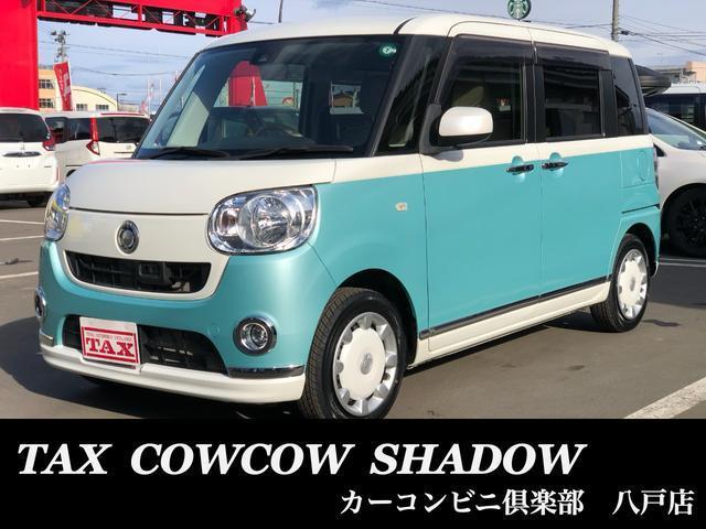 ムーヴキャンバス　Ｘリミテッドメイクアップ　ＳＡＩＩ　４Ｗ
