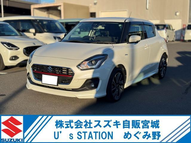 スイフト　ＨＹＢＲＩＤ　ＲＳ　２型　２ＷＤ　全方位