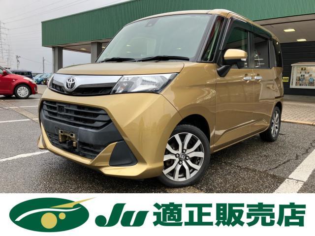 タンク　Ｇ－Ｔ
