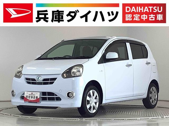 ミラ　イース　Ｘ