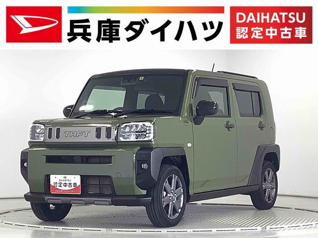 タフト　Ｇ　ダーククロムベンチャー