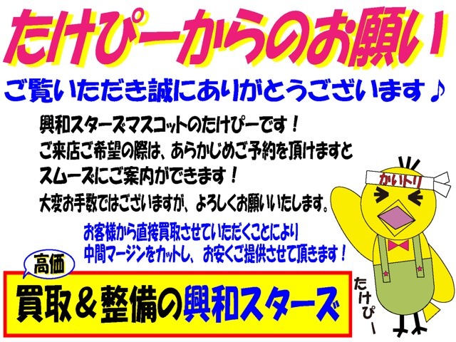 車両画像2