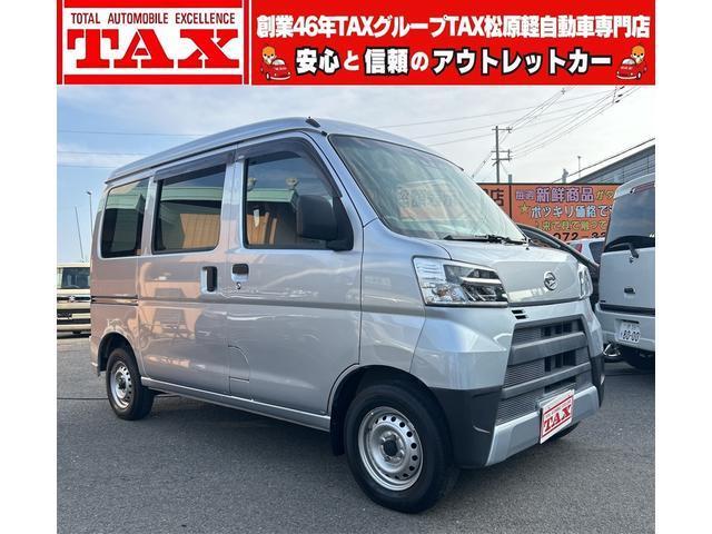 ハイゼットカーゴ　スタンダード　６ヶ月保証　５速ミッション