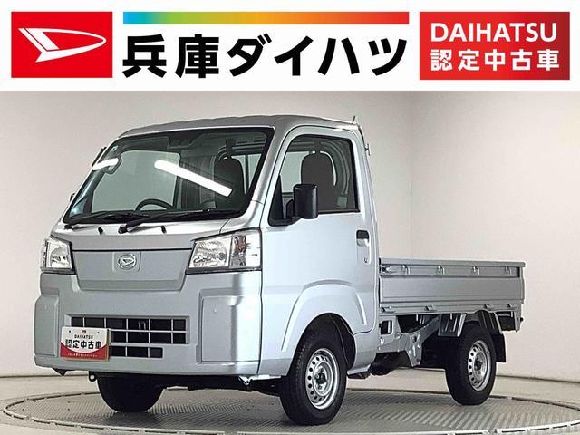 ハイゼットトラック　４ＷＤ　スタンダード　４ＷＤ　ＣＶＴ　前後コーナ