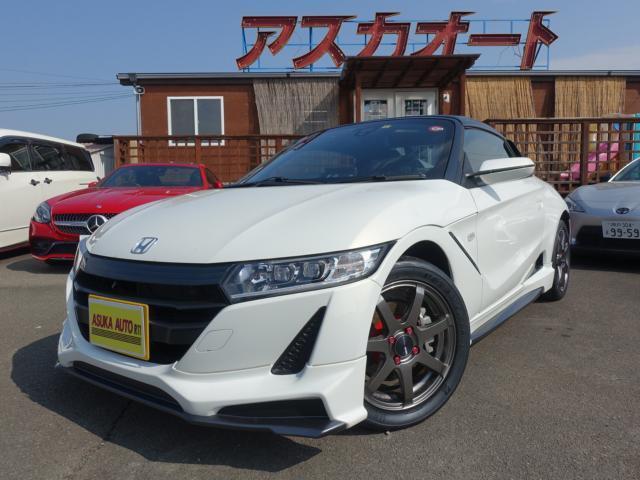 Ｓ６６０　アルファ