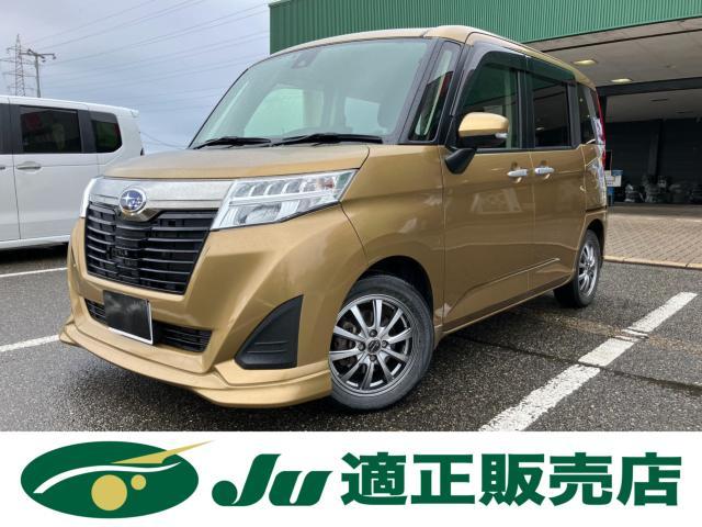 ジャスティ　Ｇ　スマートアシスト