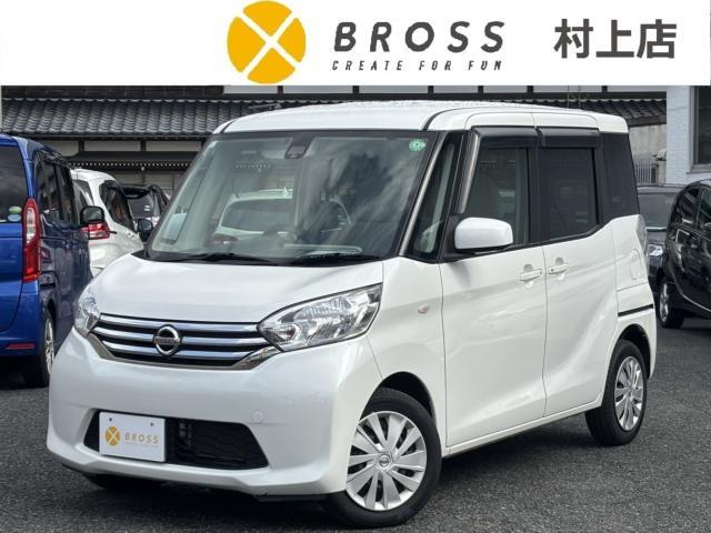 デイズ　ルークス　Ｘ　Ｖセレクション＋セーフティ２