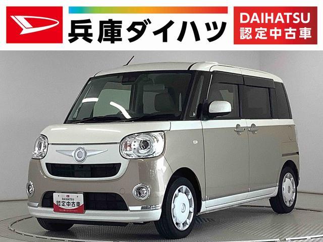 ムーヴ　キャンバス　Ｇメイクアップリミテッド　ＳＡ３　１オー