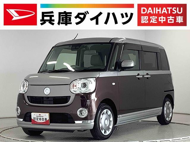 ムーヴ　キャンバス　Ｇ　メイクアップ　リミテッド　ＳＡ３