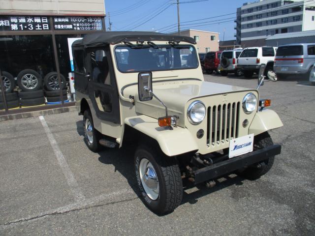 ジープ　最終生産記念車