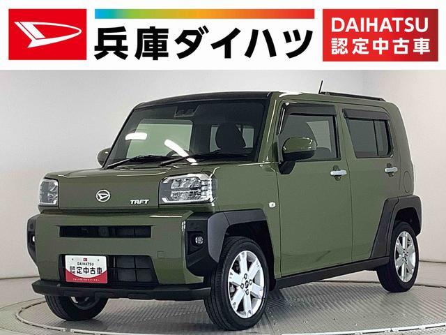 タフト　Ｇ