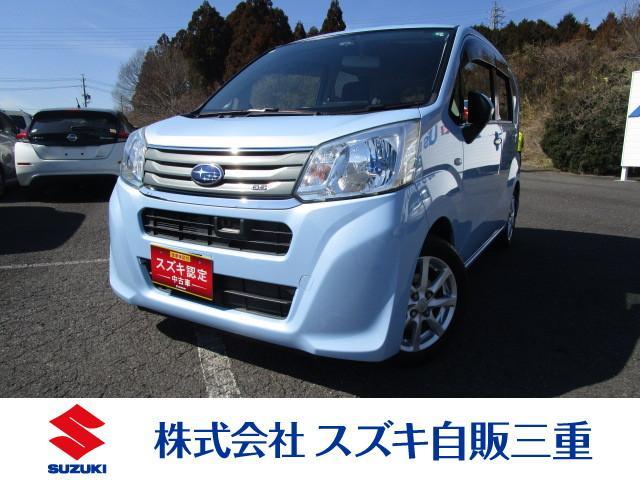 ステラ（スバル）ＧＳ　スマートアシスト 中古車画像