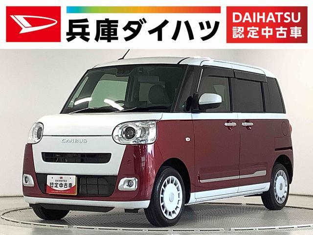 ムーヴ　キャンバス　４ＷＤ　ストライプスＧターボ　４ＷＤ　ナビＴＶ　