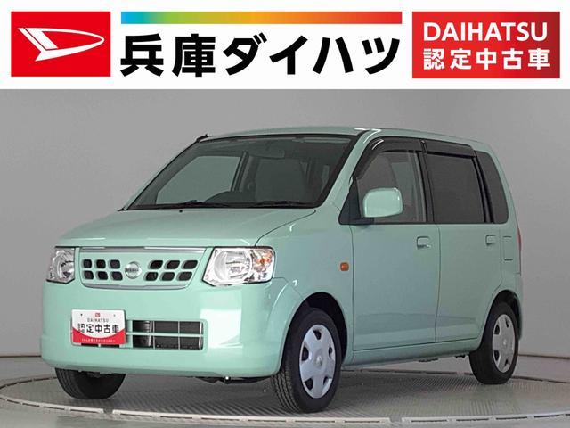 日産 オッティ 車体本体 滋賀 取りに来れる方限定 3万 日産 オッティ 車体本体 滋賀 取りに来れる方限定 3万 - メルカリ