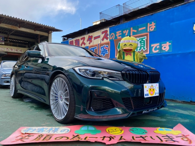Ｂ３　ツーリング　オールラッド