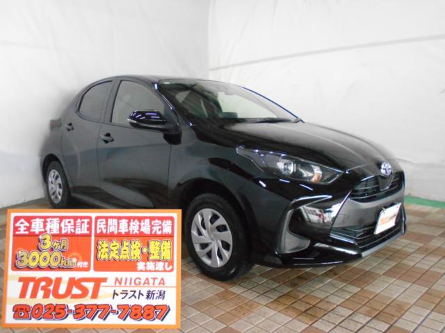 ヤリス　Ｘ