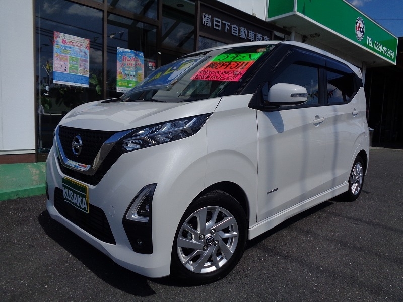 デイズ　ハイウェイスターＸ