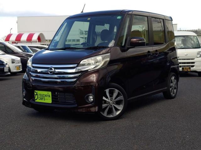 デイズ　ルークス　ハイウェイスターＸ＿Ｇパッケージ