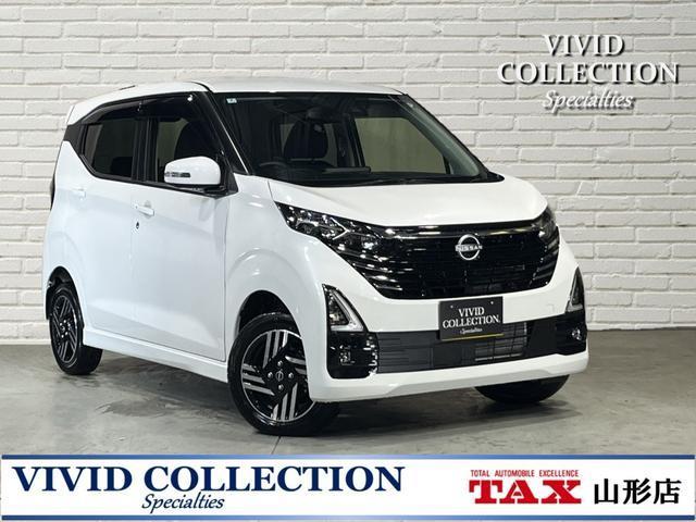 デイズ　４ＷＤ　ハイウェイスター　Ｘ　４ＷＤ　純正９型デ