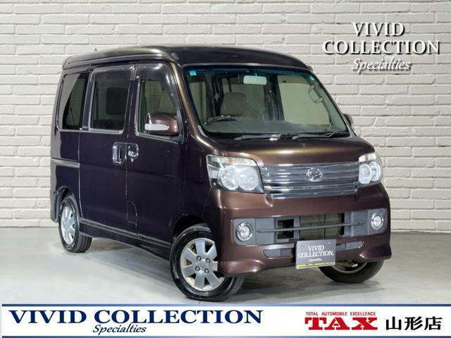アトレーワゴン　４ＷＤ　カスタムターボＲＳリミテッド　４ＷＤ　純