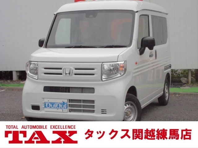 Ｎ－ＶＡＮ　６６０　Ｇ　ＡＣＣ　メーカー保証付　届出