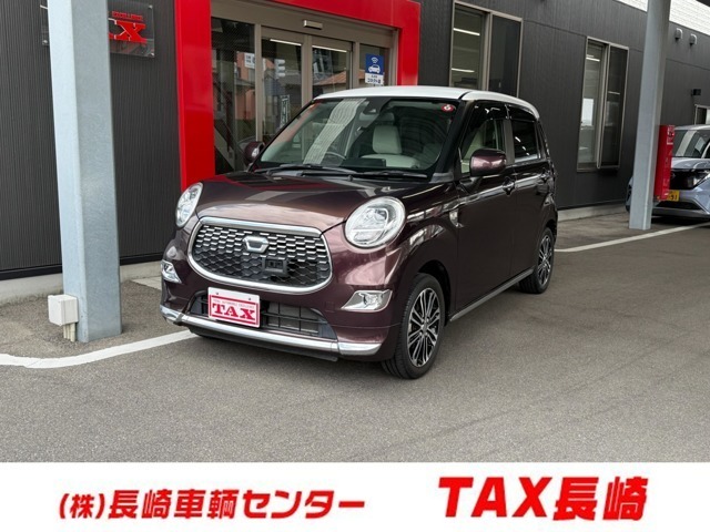 キャスト　スタイル　６６０　Ｇ　プライムコレクショ
