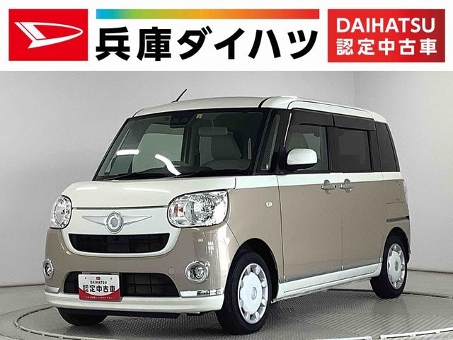 ムーヴ　キャンバス　Ｘ　メイクアップ　リミテッド　ＳＡ３