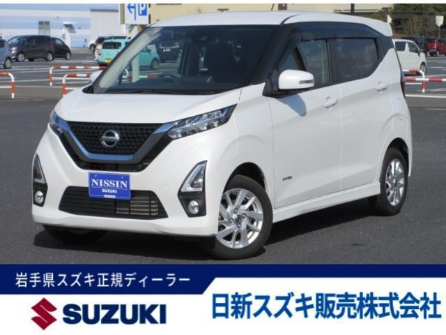 デイズ　４ＷＤ　ハイウェイスター　Ｘ　４ＷＤ　衝突被害軽