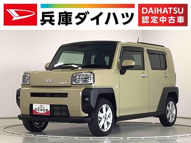 タフト　Ｇ　ワンオーナー　ナビＴＶ　ドラレコ　バ