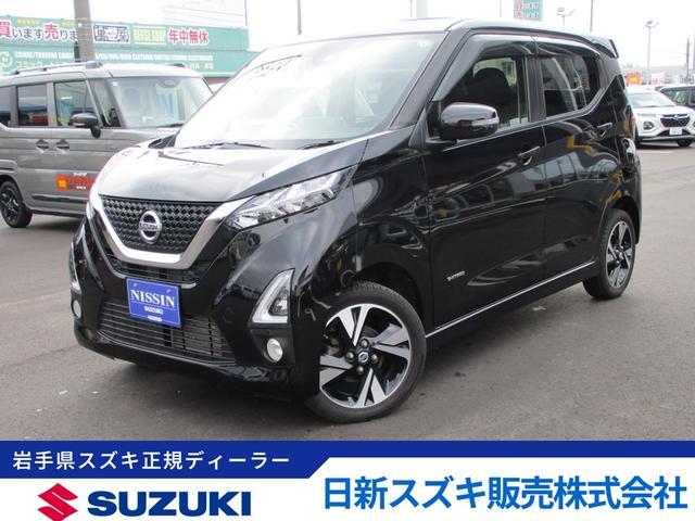 デイズ　４ＷＤ　ハイウェイスター　Ｇターボ　４ＷＤ　アラ