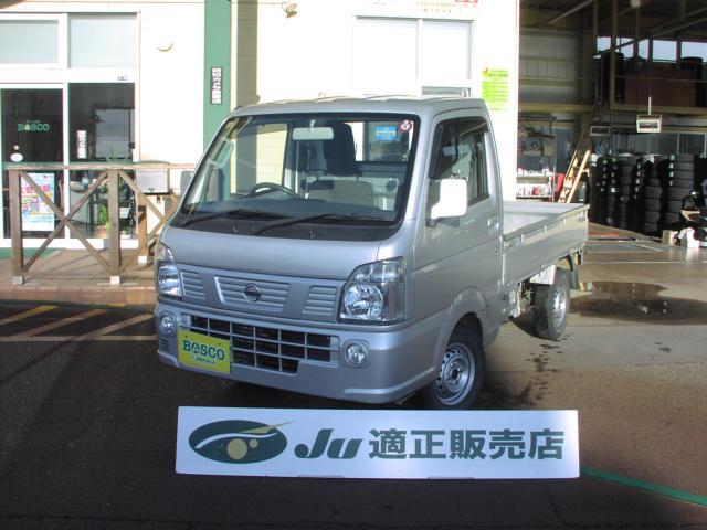 ＮＴ１００クリッパー　４ＷＤ　ＧＸ
