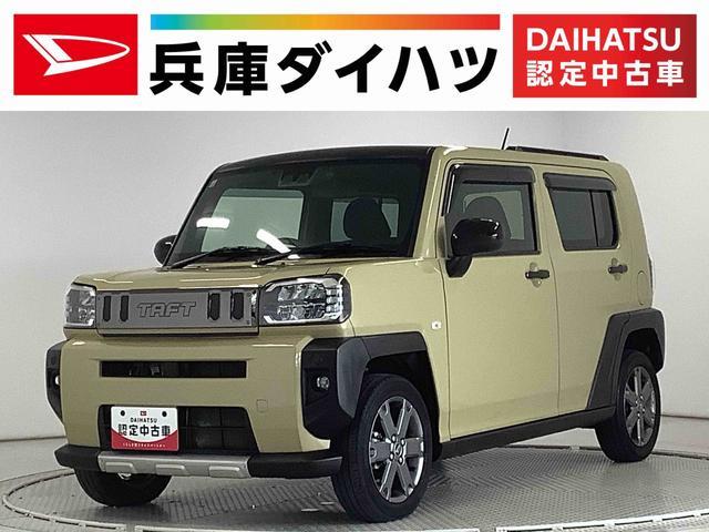 タフト　Ｇターボ