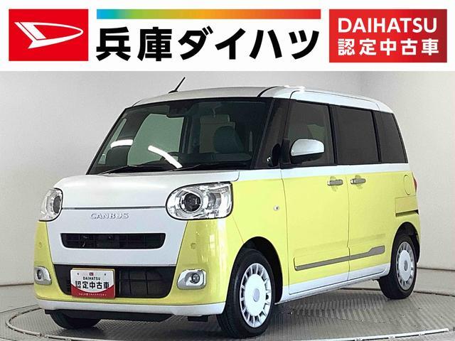 ムーヴ　キャンバス　ストライプスＧターボ　１オーナー　クルコ