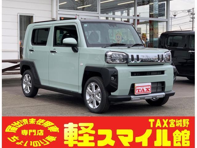 タフト　Ｇ　クロムベンチャー　／届出済未使用車／
