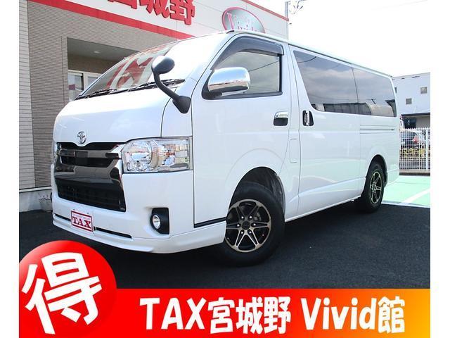 ハイエースバン　４ＷＤ　スーパーＧＬ　ダークプライムＩＩ　純正フ