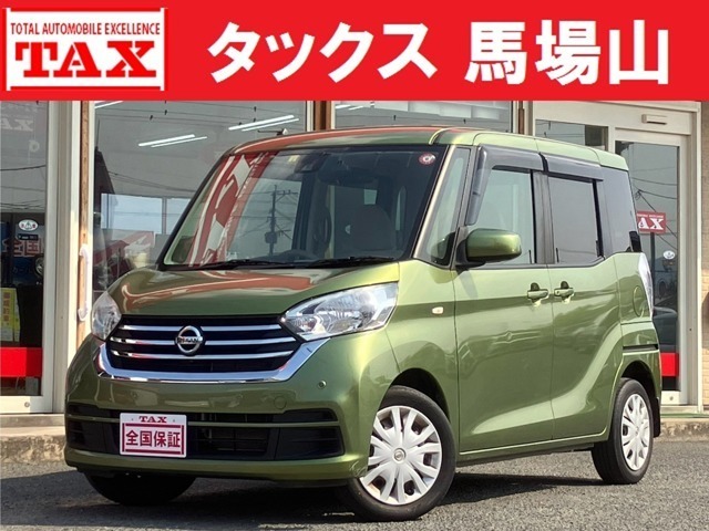 デイズ　ルークス　６６０　Ｘ　純ナビ　全方位　左パワスラ