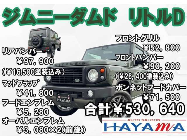 車両画像2
