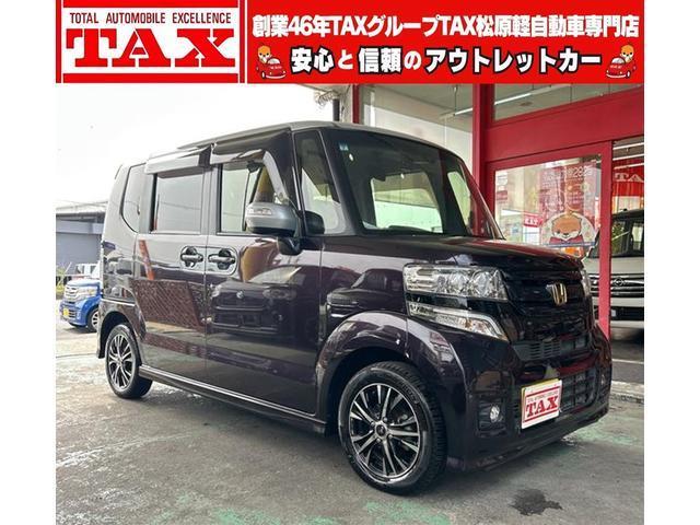 Ｎ　ＢＯＸ＋　カスタム　４ＷＤ　２トーンカラースタイル　Ｇ・ターボＬパッ