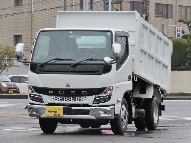 キャンター　３ｔ　土砂禁ダンプ