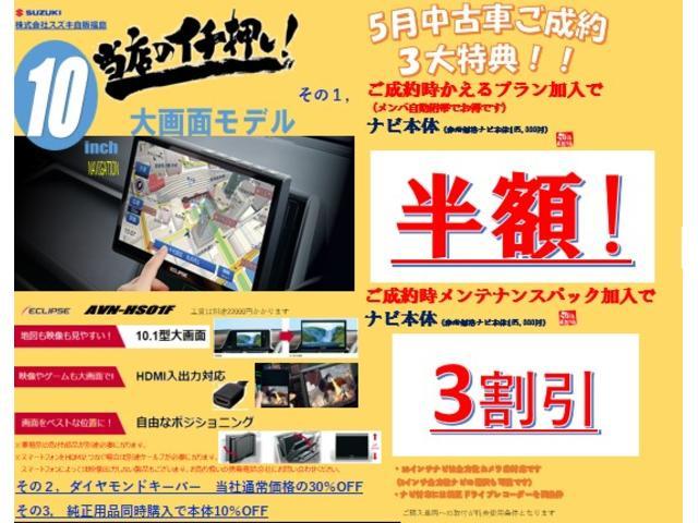 車両画像2