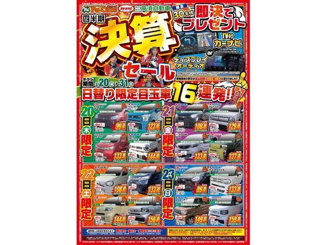 車両画像2