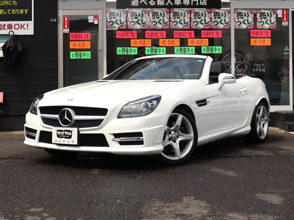 ＳＬＫクラス　ＳＬＫ２００　トレンド＋
