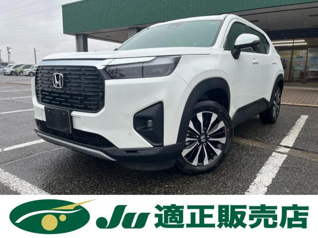 ＷＲ－Ｖ　Ｚ