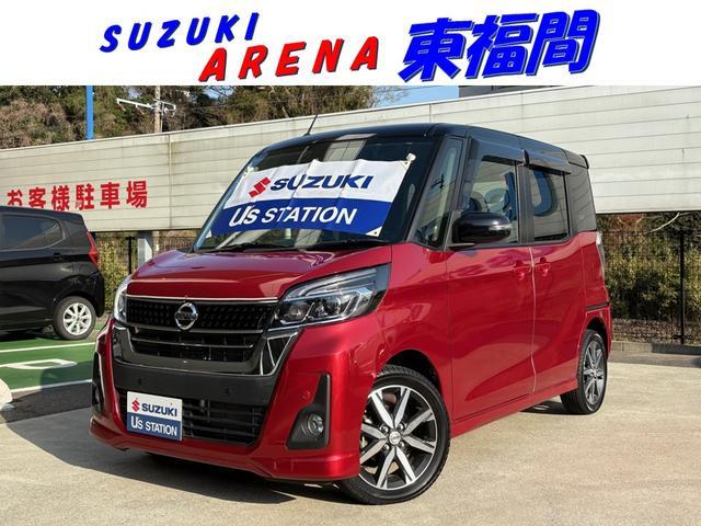 デイズ　ルークス　ハイウェイスター　Ｇターボ