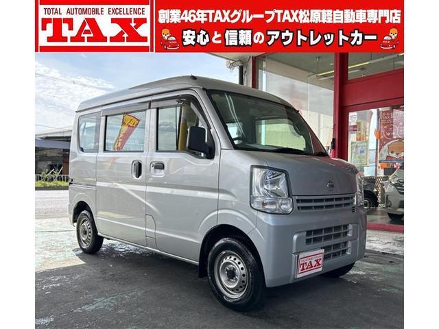 ＮＶ１００クリッパー　ＤＸ　ハイルーフ　５速ミッション　地デジ