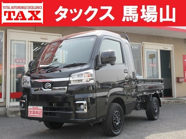 ハイゼットトラック　６６０　ジャンボ　エクストラ　３方開　純