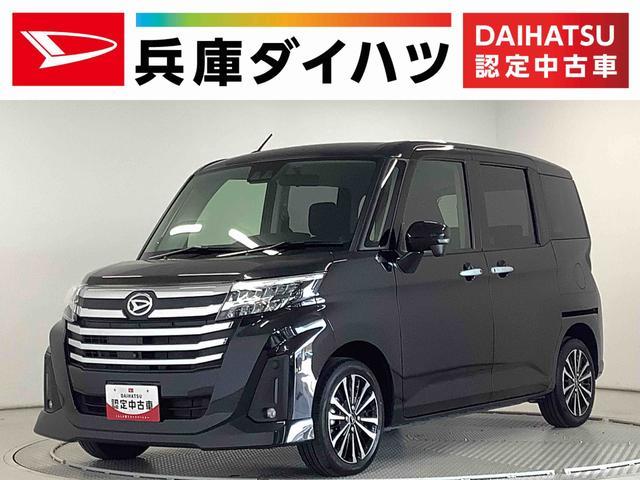トール　カスタムＧ　ターボ　ワンオーナー　両側電