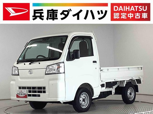 ハイゼットトラック　４ＷＤ　スタンダード
